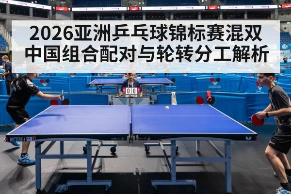 ping pong players rally action