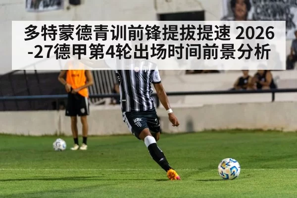 soccer striker action stadium
