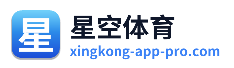 星空体育 Logo